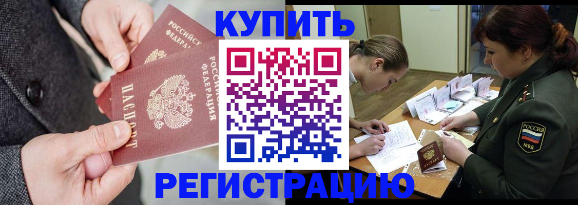 пропишу в квартире в Зеленогорске