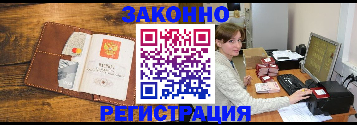 регистрация для дет. сада в Зеленогорске